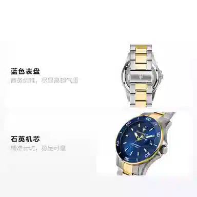 Maserati Competizione