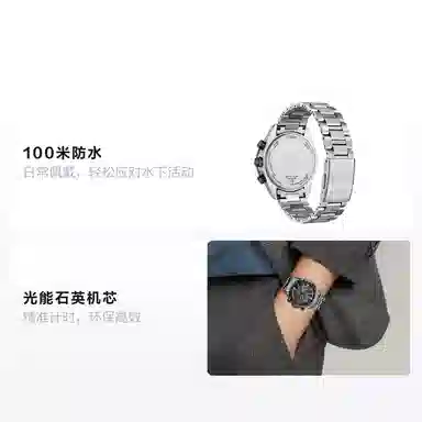 CITIZEN 100 42mm AT8189-61E