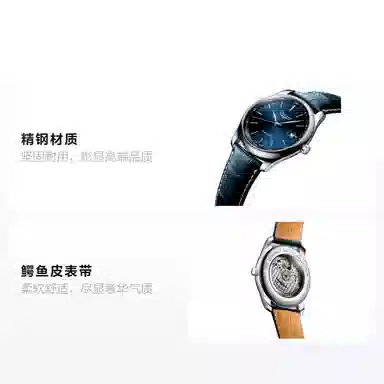 Longines Master Collection L2.793.4.92.0