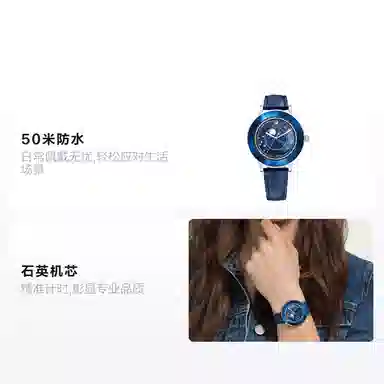 SwarovskiSwarovskiOctea Lux Chrono Octea Lux Moon 5516305