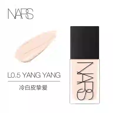 NARS 30ml