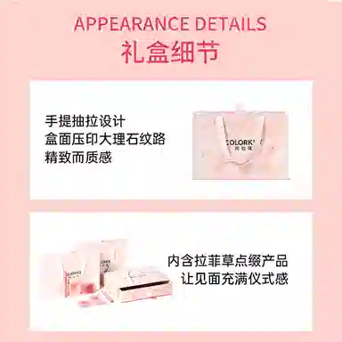 珂拉琪 圈点粉唇釉礼盒 控油玻璃唇持久雾面均匀肤色定妆 四只装