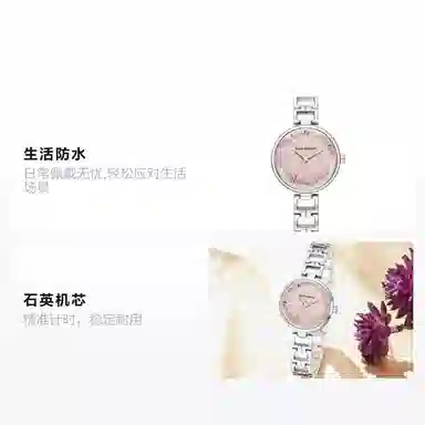 Katie Ermilio Quartz Pink Dial