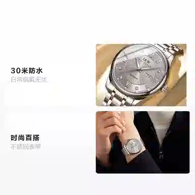 IW CARNIVAL HWGUOJI 799G