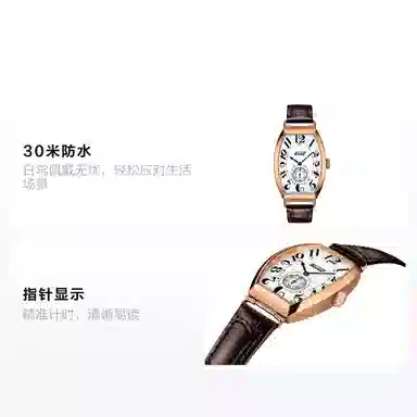 Tissot Heritage