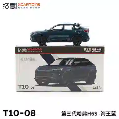 H6S- 164