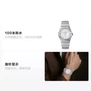 OMEGA 38mm 123.10.38.21.02.003