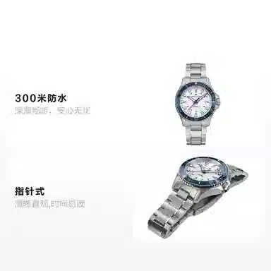 Hamilton Khaki Navy Automatic H82505150