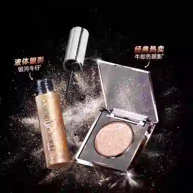 URBANDECAY 1.8g+7.5ml