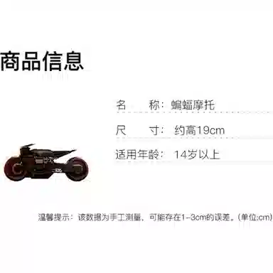 Hot Toys 16 MMS642 19cm