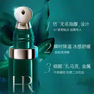HR 15ml