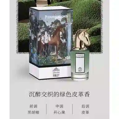 Penhaligon's 2025 Horse Head EDP