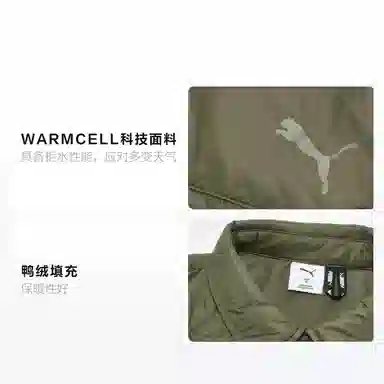 PUMA Winterized Down Jacket