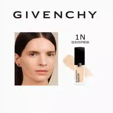 GIVENCHY 2025Glow 30ml