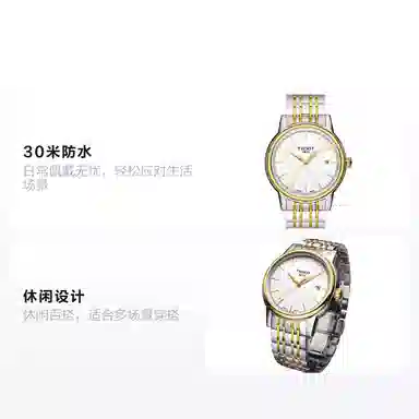 Tissot T085.410.22.011.00