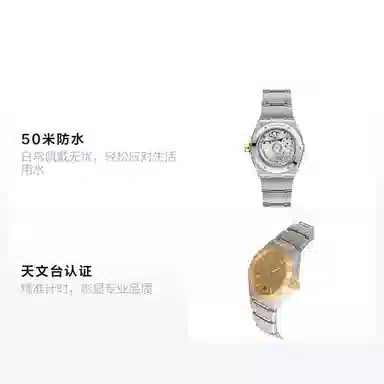 OMEGA 50 39mm 131.20.39.20.08.001