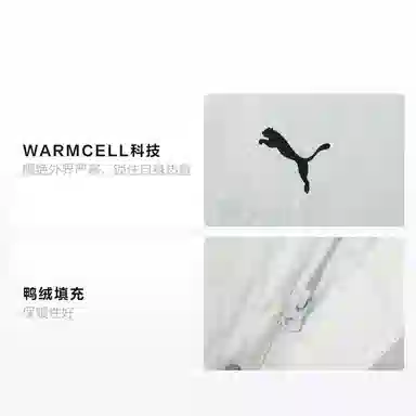 PUMA Long Down Coat White