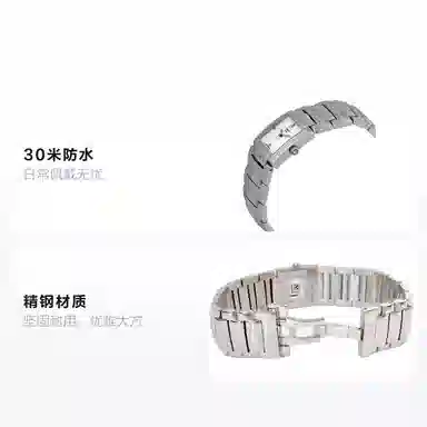 TISSOT 30 23*23.8mm T051.310.11.031.00