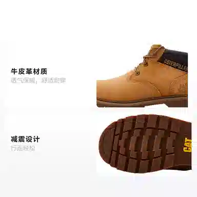 CAT Outdoor Ankle Boots Yellow