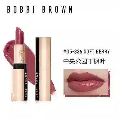 BOBBI BROWN