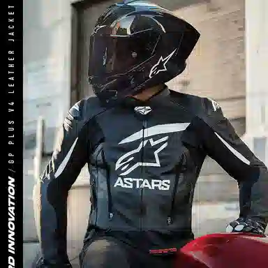 Alpinestars GP Plus V4