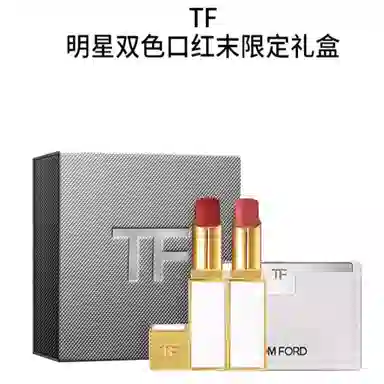 Tom Ford Lipstick Set