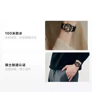 TISSOT 100 43mm T115.417.37.051.00