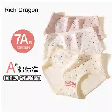 Rich Dragon 7A