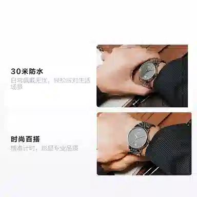 MIDOBaroncelli 30 40mm M027.426.11.088.00