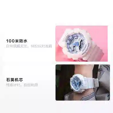 CASIO G-SHOCK & BABY-G BA-110BE-7APR+GA-110GB-1APR