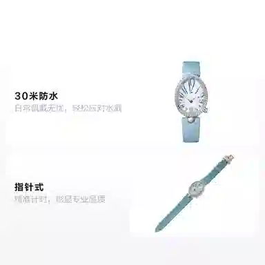 BREGUET REINE DE NAPLES 36.5*28.45mm 8918BB28964D00D