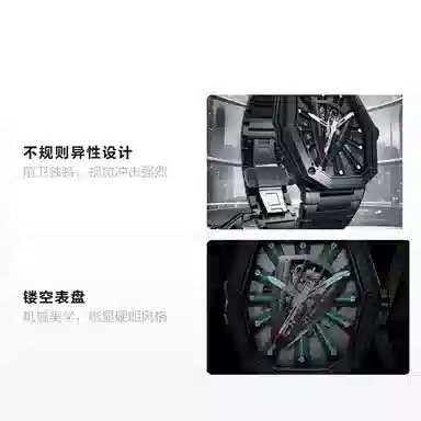 RARONE Knight Series DW8670429151505