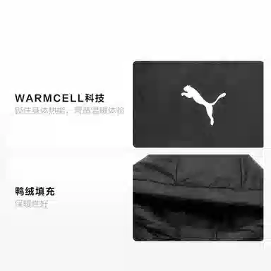 PUMA Winterized Basic Down Jacket