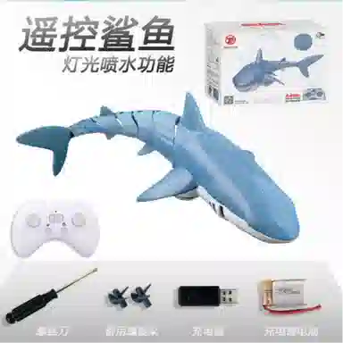 雄俊 天空蓝仿真鲨鱼 有灯光 电动可潜水系列 遥控玩具