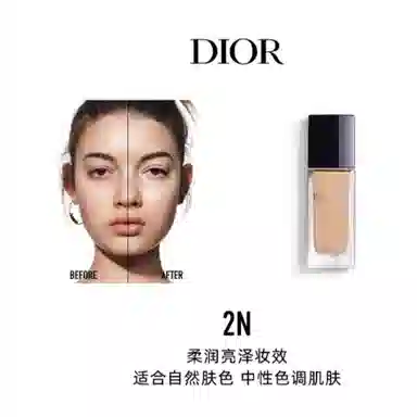 DIOR 30ml
