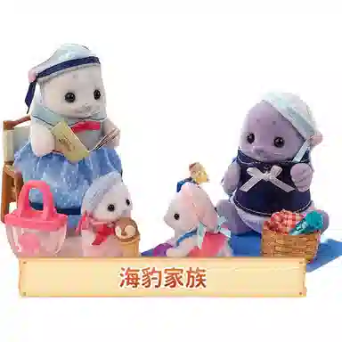 森贝儿家族 海豹家族过家家玩具 可爱 玩偶周边