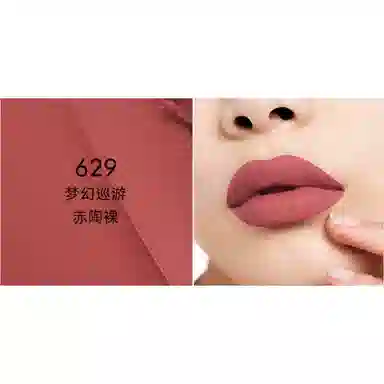 DIOR 2025629999 3.5g