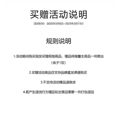 Mizuno Racer S Spring Bud Green