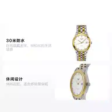 Longines Conquest L4.974.3.27.7