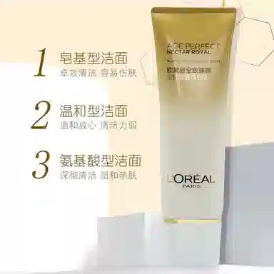 欧莱雅 小蜜罐水乳护肤套装 紧致保湿滋润修护补水 花蜜八件套