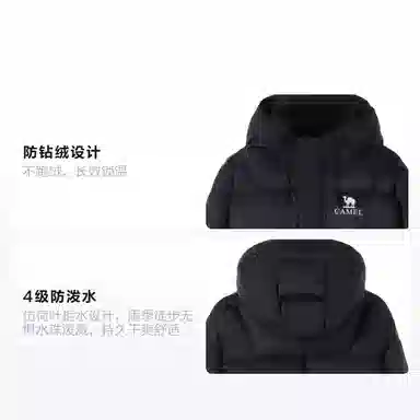 CAMEL Warm Fleece Down Coat