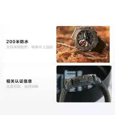 Casio G-Shock GA-2200MFR-5APR