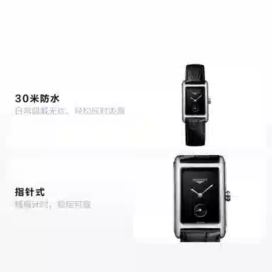 Longines DolceVita L5.512.4.50.2