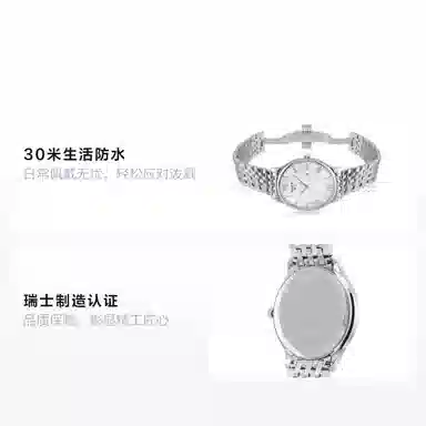 Tissot T063.610.11.038.00 Silver