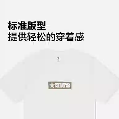 Converse T
