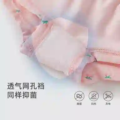 JELLYBABY 5A 4