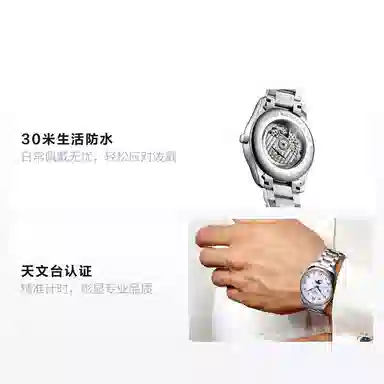 LONGINES 42mm L2.919.4.78.6