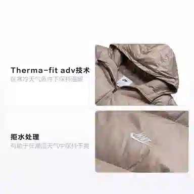 Nike Windproof Down Jacket Men