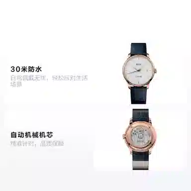 MIDO 30 39mm K18KPVD M027.407.36.261.00