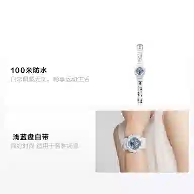 CASIO BABY-G POPMART BA-130-7A2PRP